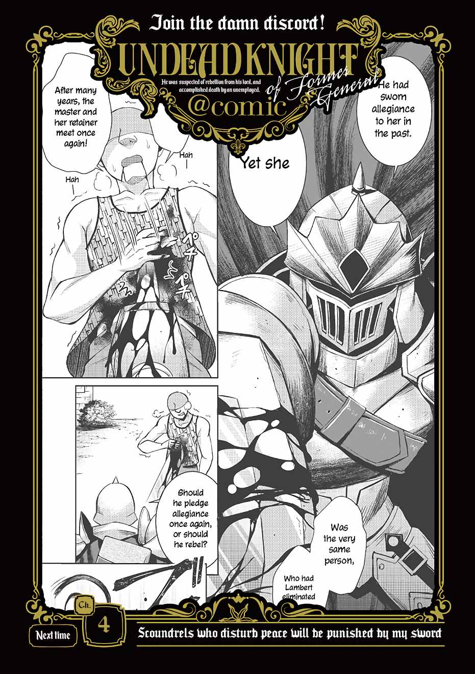 Former General Is Undead Knight Chapter 3 30